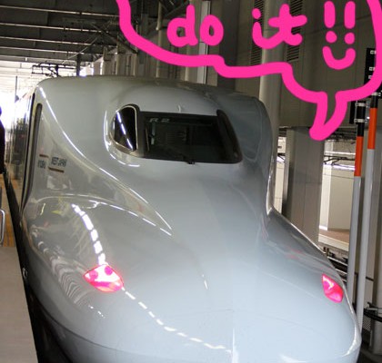 Brand new Kyushu shinkansen bullet train test ride event