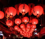 Red Chinese lanterns in China Town, Nagasaki, Japan