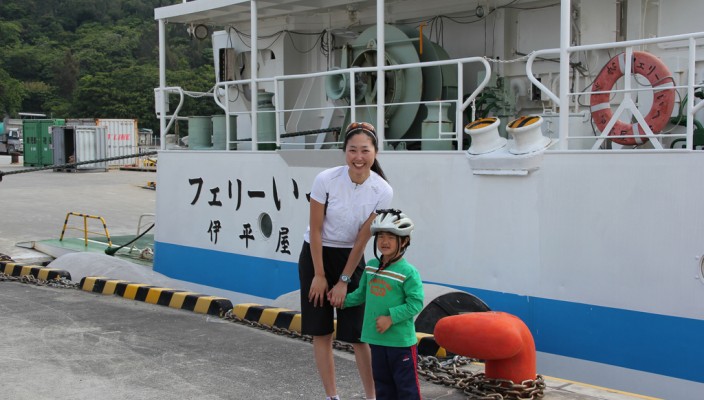 Taking the ferry to Iheyajima, Okinawa, Japan