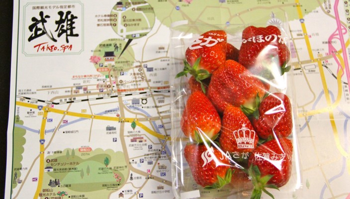 Strawberries in Takeo, Saga, Japan