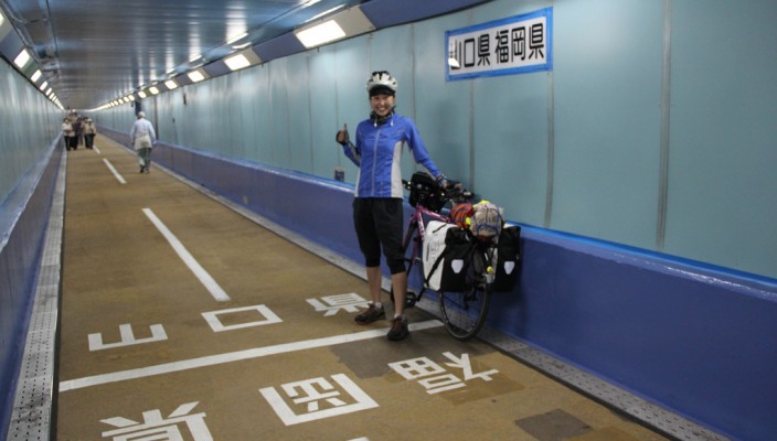 Border of Fukuoka and Yamaguchi prefectures in the underwater tunnel