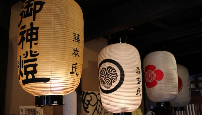 Traditional paper lantern shop in Kurashiki, Okayama